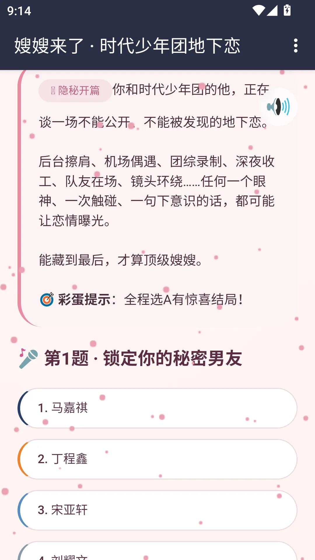 ɩɩ����APP(����ģ����Ϸ)