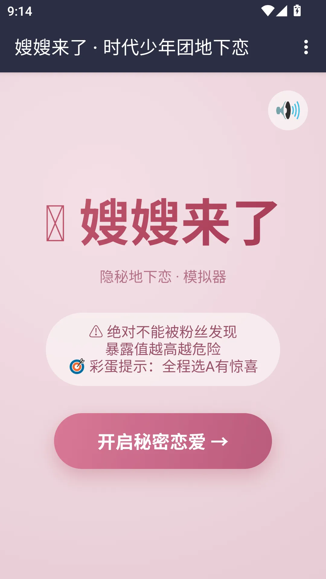 ɩɩ����APP(����ģ����Ϸ)