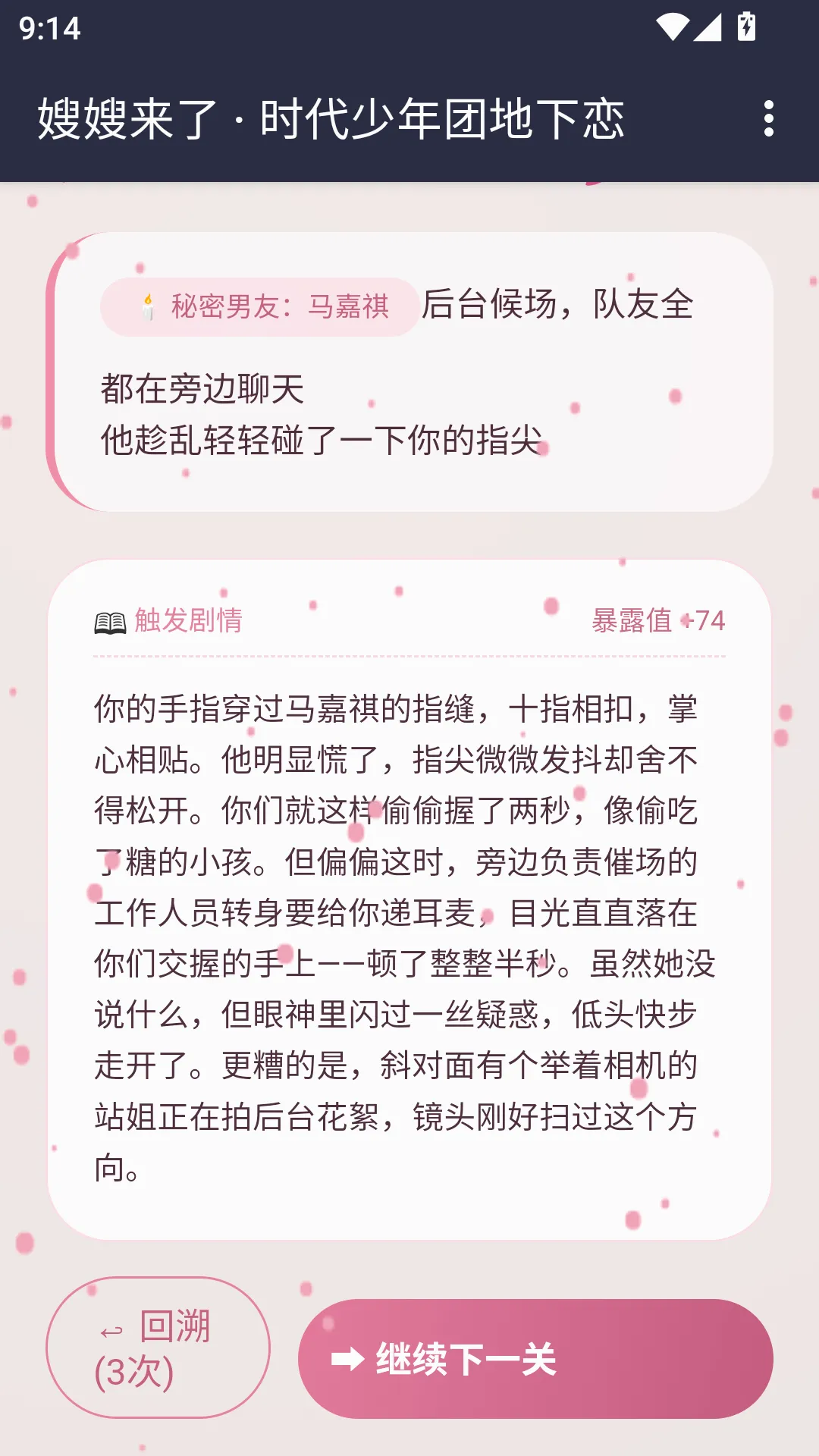 ɩɩ����APP(����ģ����Ϸ)