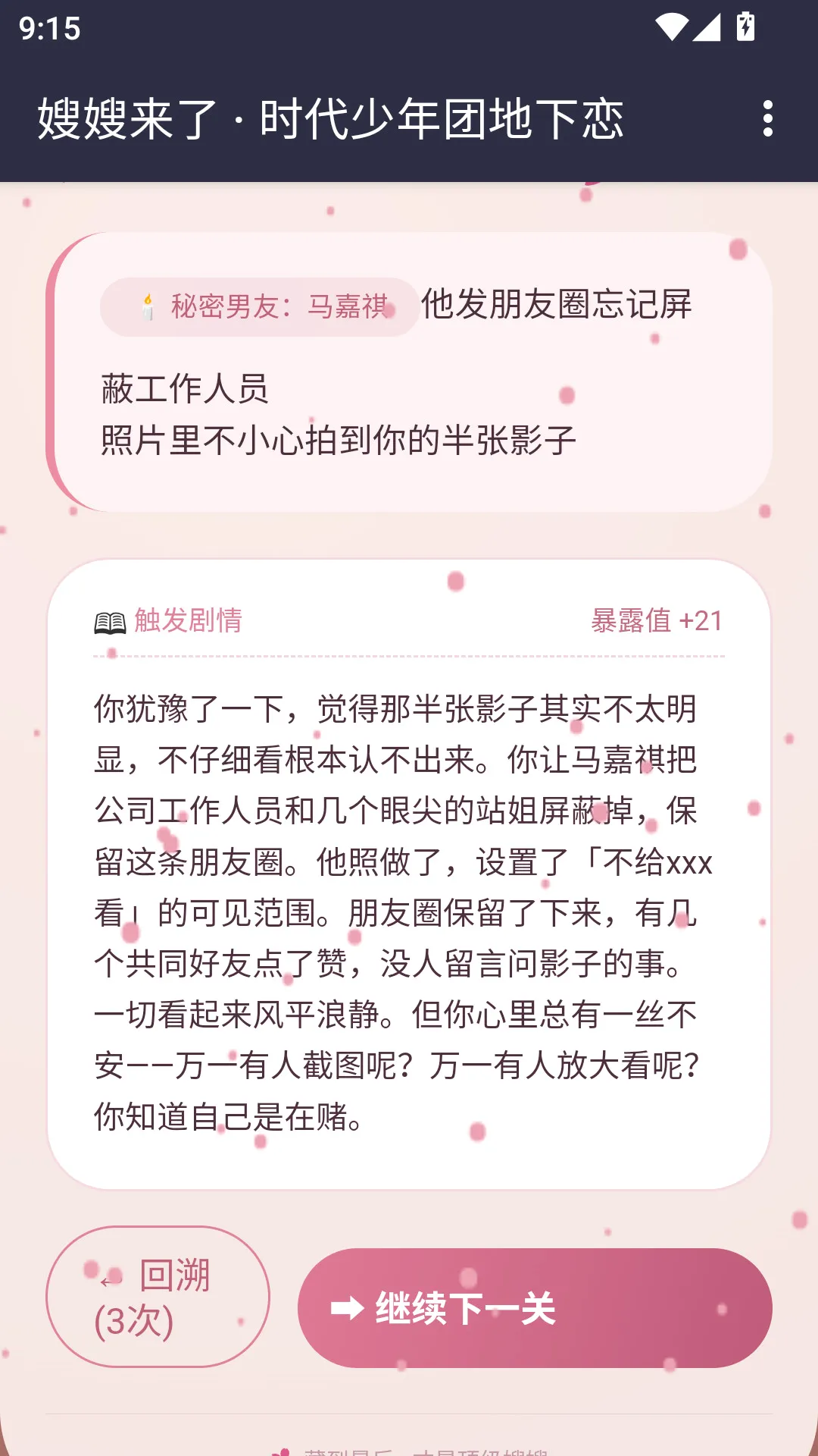 ɩɩ����APP(����ģ����Ϸ)