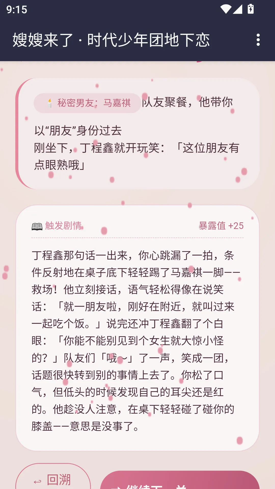 ɩɩ����APP(����ģ����Ϸ)