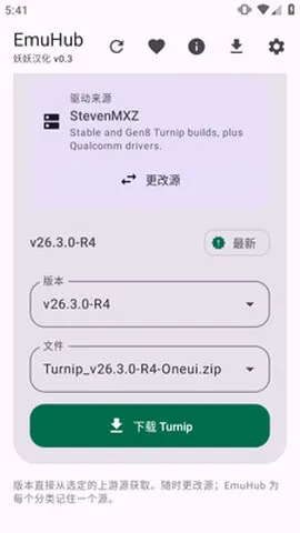 EmuHub(��Ϸ����ģ����)