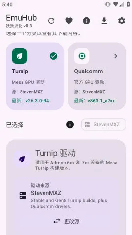 EmuHub(��Ϸ����ģ����)