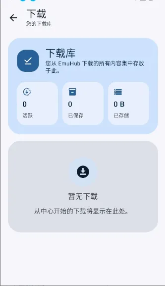 EmuHub(��Ϸ����ģ����)v0.3 ��Ѱ��ͼ0