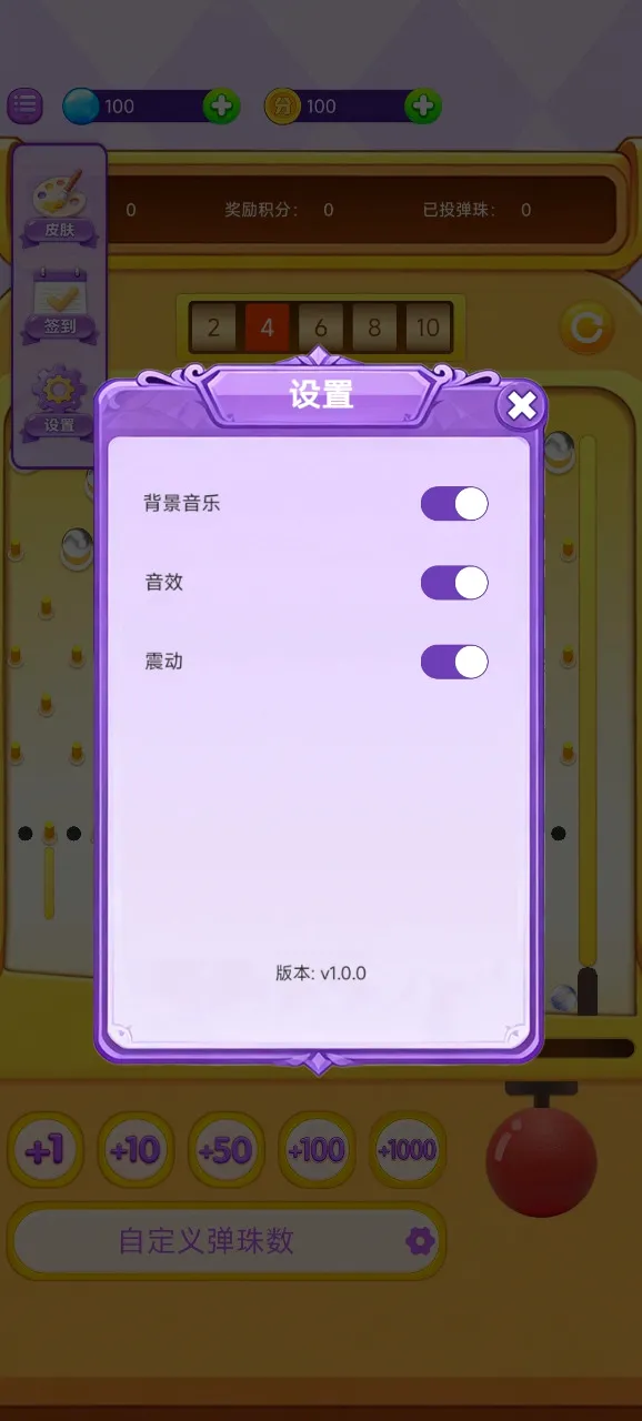 ���ϵ����2026�ٷ����°汾v1.0.1 ��Ѱ��ͼ0
