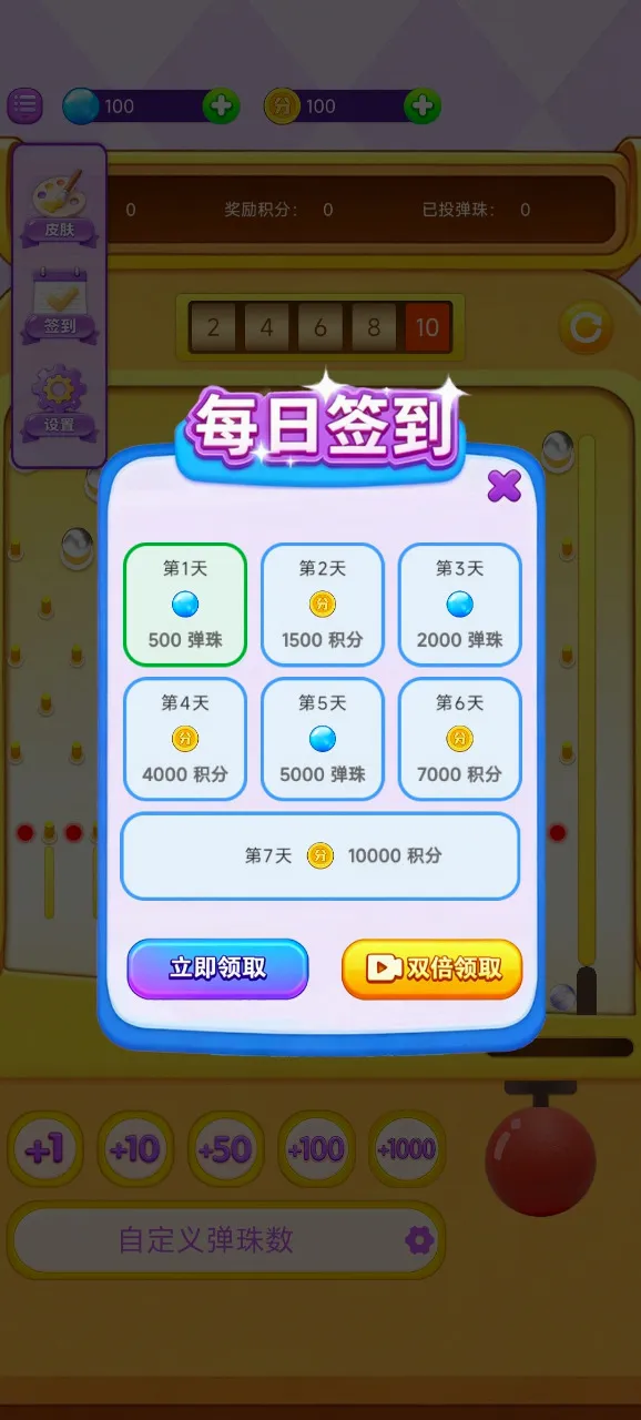 ���ϵ����2026�ٷ����°汾