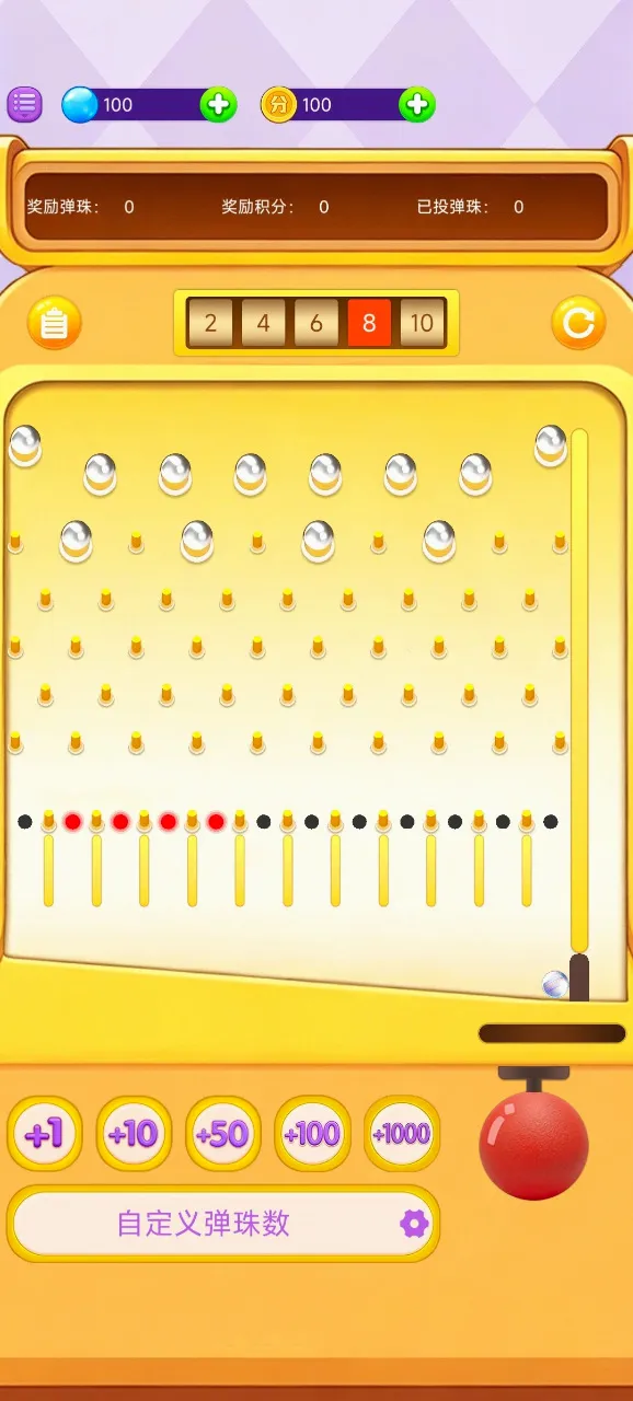 ���ϵ����2026�ٷ����°汾v1.0.1 ��Ѱ��ͼ2