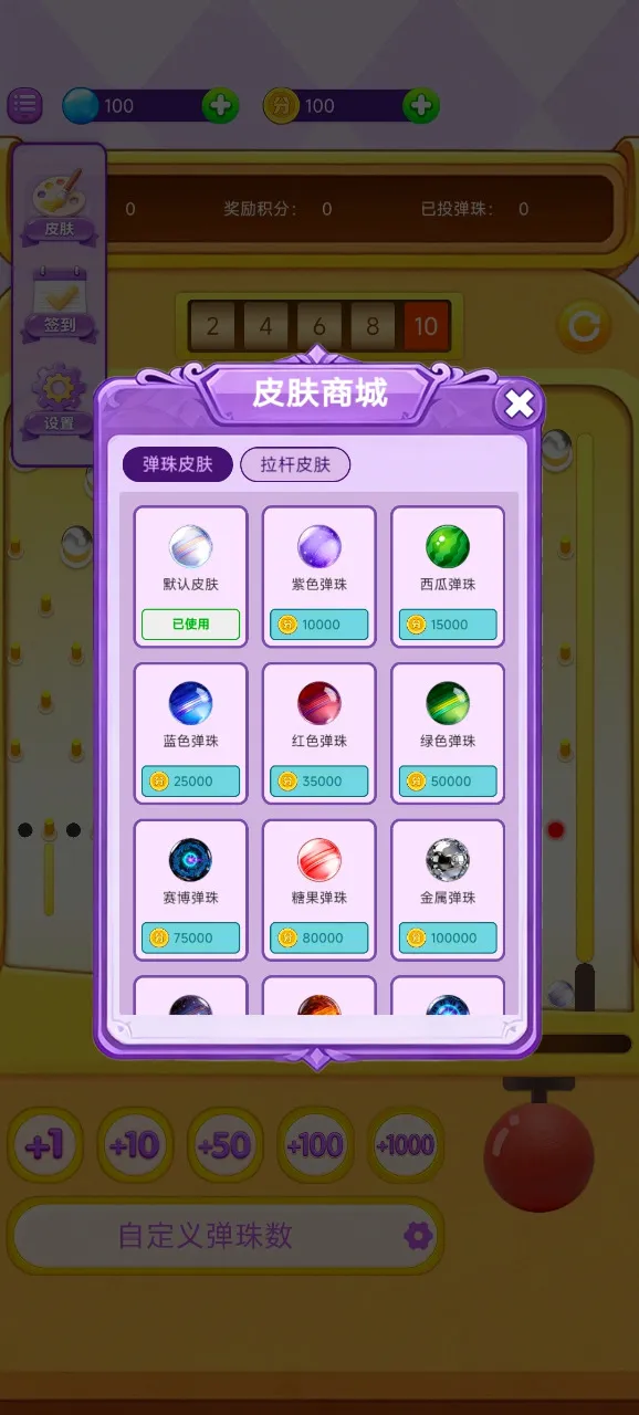 ���ϵ����2026�ٷ����°汾v1.0.1 ��Ѱ��ͼ3