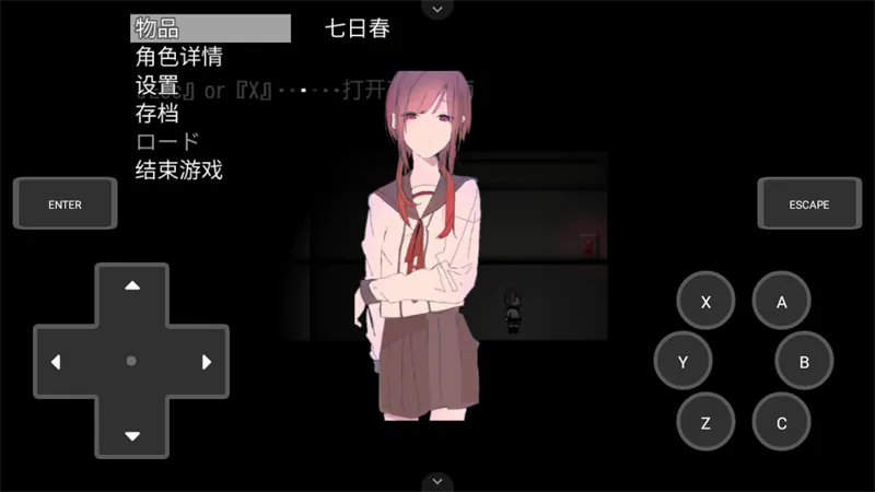 Ȼ���ս���Ϊ����Ϸ(���ؿֲ�RPG)v1.0 ��Ѱ��ͼ1