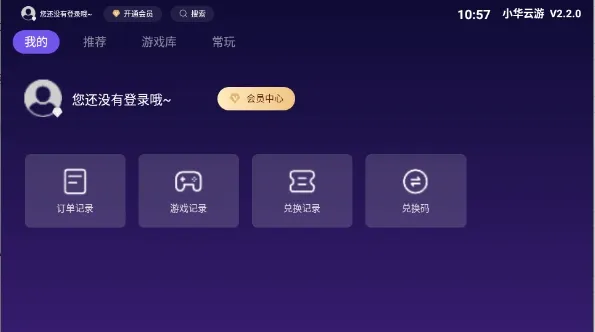 С������(������Ϸ����)v2.2.0 �ֻ����ͼ0