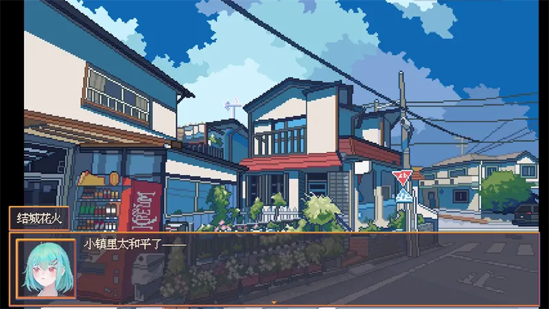 花火与幽灵少女(恐怖冒险解谜游戏)v1.20.611-bz 安卓版截图3