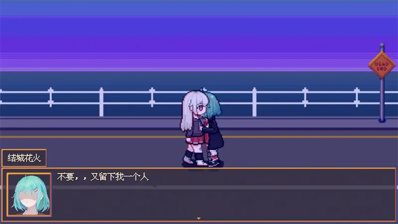 花火与幽灵少女(恐怖冒险解谜游戏)v1.20.611-bz 安卓版截图0