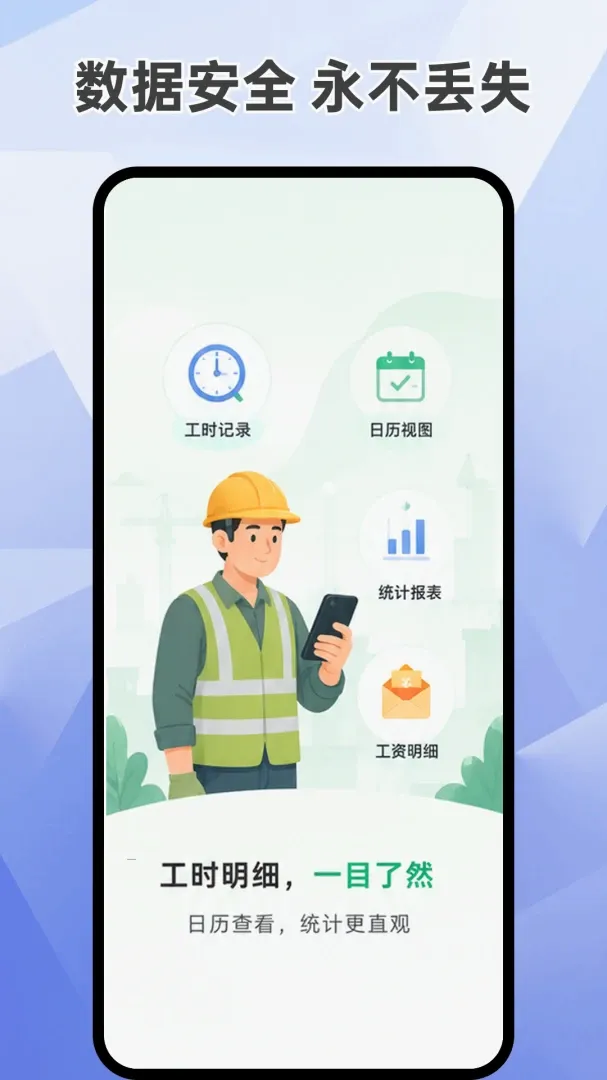 ���ļǹ����Ӱ�APP2026���°汾v1.0.1 �ֻ����ͼ0