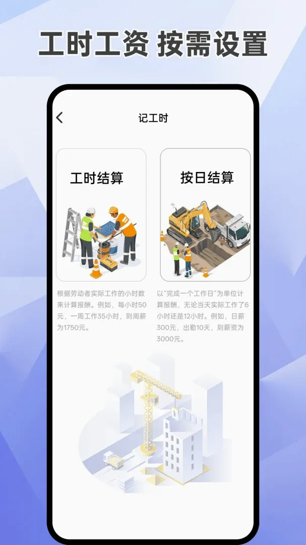 ���ļǹ����Ӱ�APP2026���°汾v1.0.1 �ֻ����ͼ2